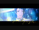 【MMDツイステ】Lil' Goldfish【ジェイド・リーチ】