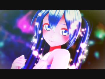 【MMD】アスノヨゾラ哨戒班（カルも式初音ミク）