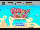 【PC-8801】セガ ファンタジーゾーン全曲集