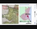 【WHITE ONLY FOREVER】...See? I told you so in 2013【Bacteria Empire?】性的に清潔でいる事はアジア人の役目】日々是精進(ひびこれしょうじん