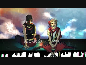 【手描きツイステ】始.発.と.カ.フ.カ.【スカラビア】