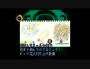 【moon】ゲームの世界でラブを探す（3）