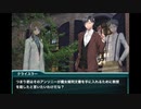 TRPG「紅文字」 第二話