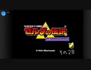【初見プレイ】ゼルダの伝説　神々のトライフォース　その28