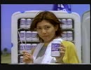 1997年5月のCM集ミニ（木曜夜）