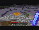 【１．１４】約10分クラフト・征服DAY４【４２０分目】