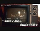 【ニコカラ】ラズルダズル / T0S ｛ on vocal ｝