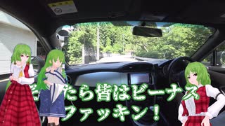 BRZでさなゆうのんびりドライブ Part37　ダイジェスト編