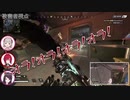 【悲報】APEXボクシング被害者の視点が見つかってしまう...【にじさんじ/#APEX部2434キルリレー】