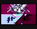 【Music-Sync】「アンヘル×ネロイズム」