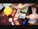「HOT LIMIT」を家にあったゴミで叩いてみた【T.M.Revolution】