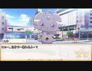 【卓m@s／ゆっくりTRPG】邪眼の姫の物語／第304話【SW2.5】