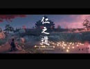 失い、そして取り戻す39