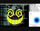 #490 2020年9月4日(金) ヲタクに雑談は難しい