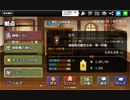 「出動！ダストスイーパーズ」日課のお掃除　その４