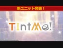 いくももたま曲