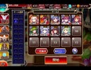 千年戦争アイギス 琵琶の仙女と憂愁なる調べ：鬼姫の乱入【☆3×未覚醒×イベ白以下】