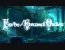 【ミラー版】Never/ever/land【FGO】