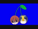 さくらんぼと化した死相姉貴+α