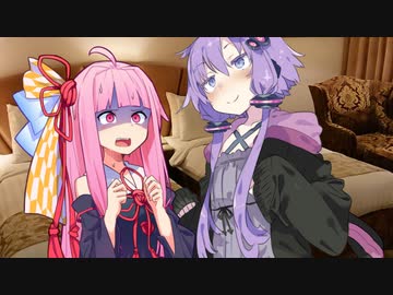 【VOICEROID劇場】茜ちゃんとギャンブル依存症　その３