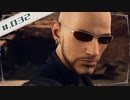 【FF7R＊実況】初見プレイで感動しながら大立ち回り！Part：３２