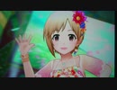 アイドルマスターシンデレラガールズ「Healing Goddess（癒しの女神）」青空リレーション