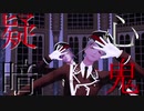 【MMDツイステ】リーチ兄弟で疑心暗鬼／着替えあり