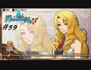 英雄伝説Ⅶ_碧の軌跡：改_59