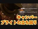 新キラーブライト ガチキャンパーの立ち回り!? デッドバイデイライト DbD [ PART162 ]
