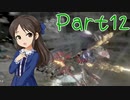 【ゆっくり実況プレイ】　におーのに！-12　【雪美ちゃん家のゲーム部屋】