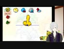 【実況】少しセンシティブなラクガキ王国　其之１
