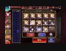 三人の王 神級 129/130確定GG 51,219G【千年戦争アイギス】