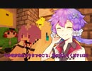 [Minecraft]ゆかりといあが世界をわたり歩くⅩⅨ[ゆかいあ実況]
