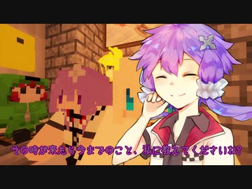 [Minecraft]ゆかりといあが世界をわたり歩くⅩⅨ[ゆかいあ実況]