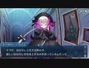 勇者が往く！　FGOイベント【サーヴァント･サマーキャンプ！】実況　part25