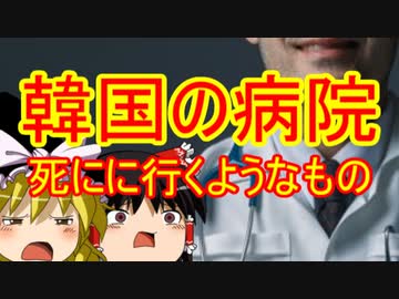 ゆっくり雑談 264回目(2020/9/10)