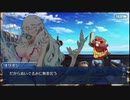 【実況】Fateを全く知らない男がFate/Grand Orderを初見プレイ【part50】