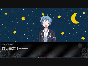 【実卓リプレイ】もっと愉快なボドゲ部のCoC「迷探偵の密室」④【ツイステ卓】