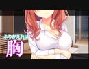 【鎌倉のしお】ハミダシクリエイティブ体験版_第16回【PC実況】