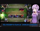 【VOICEROID実況】結月ゆかりさんの7勝を目指すガバエクスペディション#28【LoR】