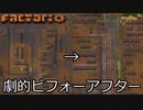 未知の惑星に墜落しました　第四回