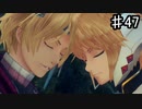 【ゼノブレイドDE】おかえり【実況】♯47