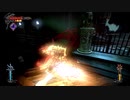 ドラキュラ・ベルモンド part28