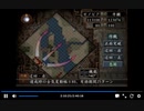 PS2版三国志7　vs牛輔　江夏攻略　一騎打ち有り（vs華雄）