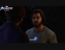 【PC】マーベル アベンジャーズ をやる Part 8【初見】