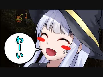 ちっとも腹が黒くない葵ちゃんのVaganteぱーと１