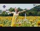 [K-POP] YooA(Oh My Girl) - Bon voyage (Solo Debut 20200910) (HD)