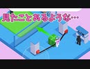 どう見ても『Good Job!』のパクリな『Staff!』