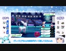 【ポケモン剣盾ゆっくり実況#30】エースバーンを狩るグレイシア