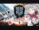 【Frostpunk】東北イタコは新しい家に住むようですPart10【VOICEROID実況】